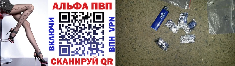 Купить закладки  Торопец  A-PVP мука 
