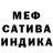 МДМА кристаллы DevilbirdRobyn