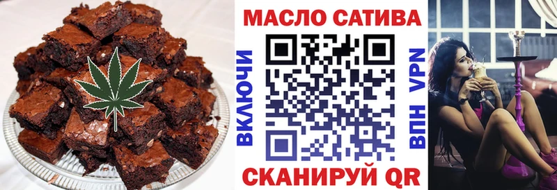 Купить  Торопец  Cannafood марихуана 