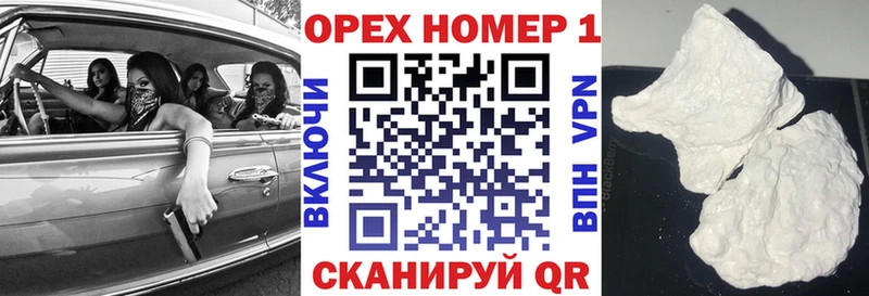 Купить  Торопец  КОКАИН Колумбийский 