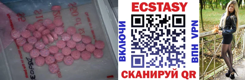 Купить  Торопец  Экстази louis Vuitton 