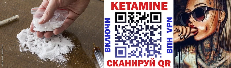 Купить  Торопец  КЕТАМИН ketamine 