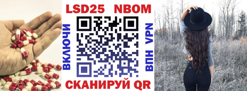 Купить  Торопец  Лсд 25 экстази кислота 