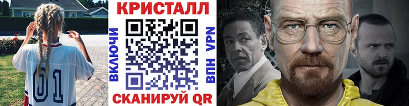 Купить Торопец Метамфетамин винт