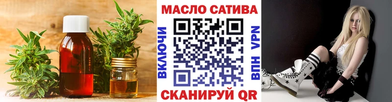 Купить  Торопец  ТГК гашишное масло 